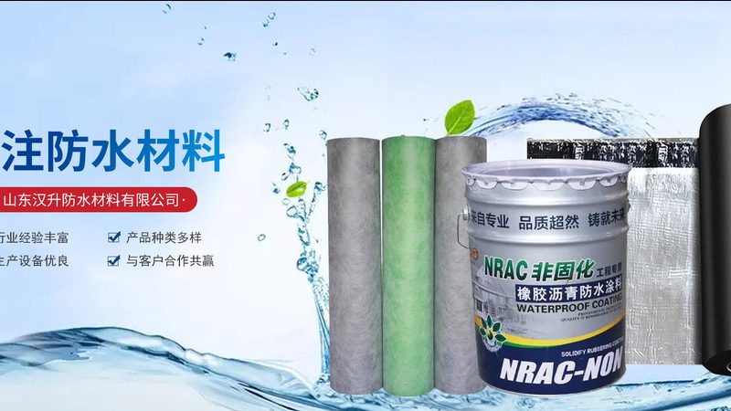 外墙防水，品牌之选：揭秘如何挑选优质外墙防水材料