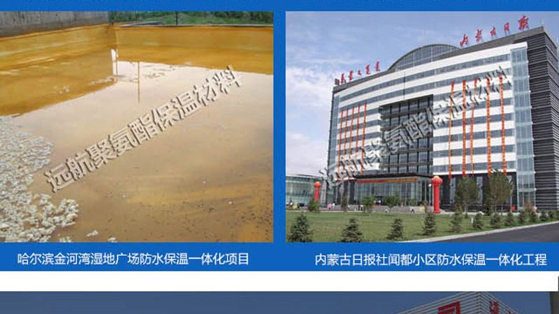 别墅地下室防水涂料：如何选择合适的产品？**